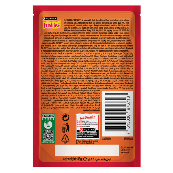 PURINA Friskies ® Duck Chunks in Gravy Wet Cat Food Pouch 85 gm